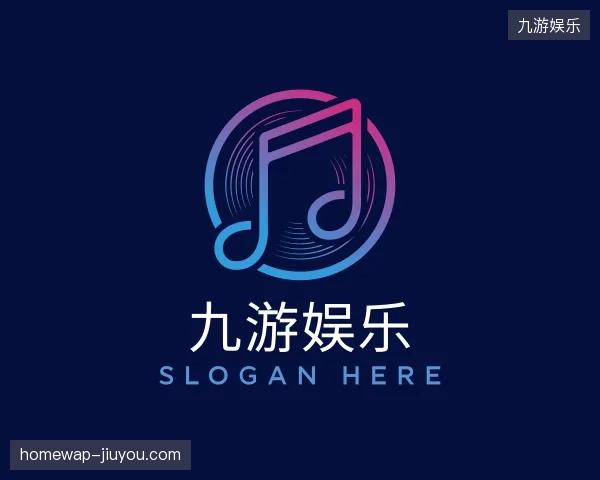 初识九游娱乐官方网站